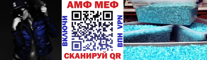 АМФЕТАМИН VHQ Орехово-Зуево