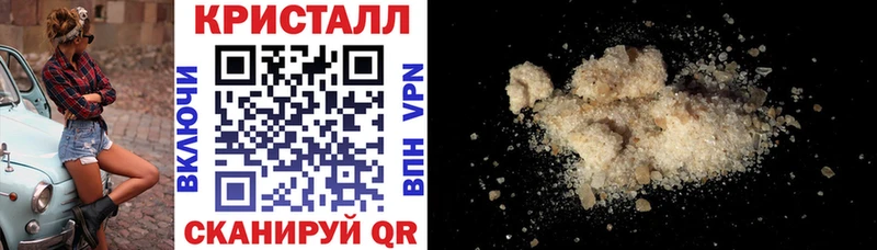 Амфетамин 97%  Орехово-Зуево 