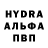 Alpha-PVP СК КРИС HARDSTYLERRR