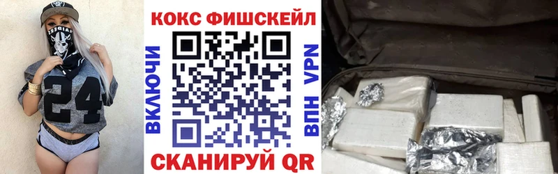 Cocaine Эквадор  Орехово-Зуево 