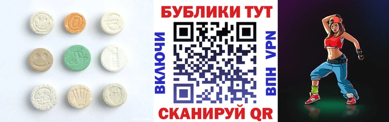 ЭКСТАЗИ 280мг  Орехово-Зуево 