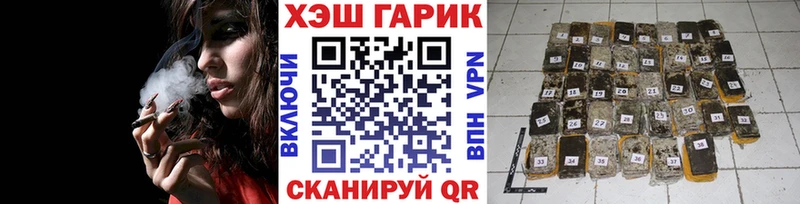 ГАШИШ гашик  Орехово-Зуево 