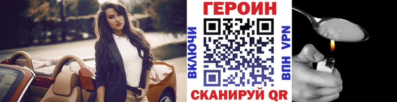 мега как зайти  Орехово-Зуево  дарк нет телеграм  Героин хмурый 