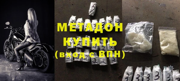 амфетамин Майский