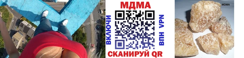МДМА Molly  купить наркотики цена  Орехово-Зуево 