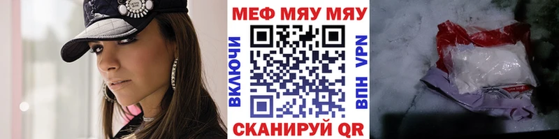 Меф мука  Орехово-Зуево 