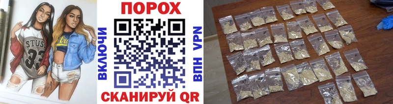 наркотики  Орехово-Зуево  МЕТАМФЕТАМИН мет 
