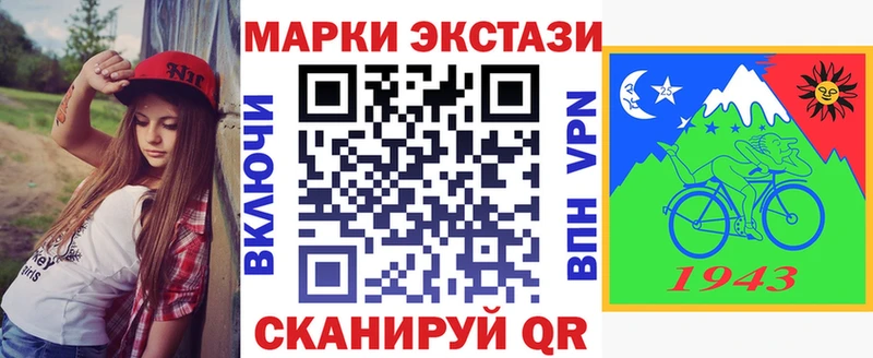 маркетплейс Telegram  купить  цена  Орехово-Зуево  Наркотические марки 1,5мг 